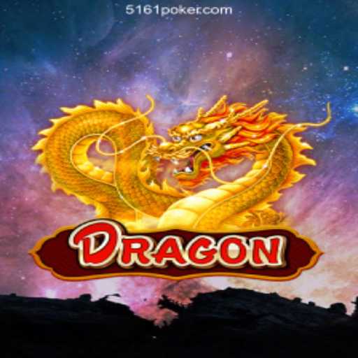 Dragon: Unleashing the Power of the Legendary Game