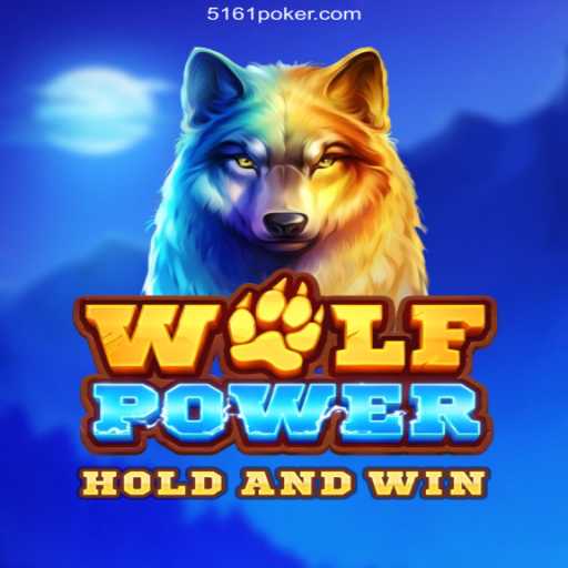 Exploring the Mysterious World of WolfPower: A Top Choice at 5161 Oficial 💯️